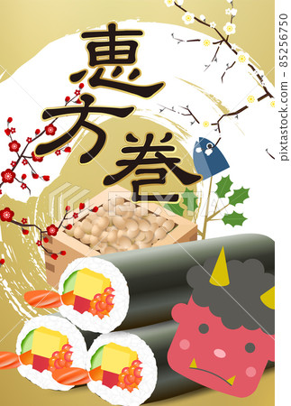 Ebata Kotetsu Setsubo李子背景 85256750