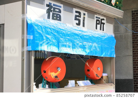 Fukubikisho Fukubikisho in the shopping district 85258707