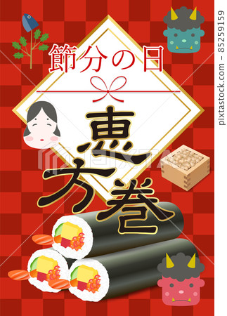 Setsubun plum Ehomaki background Setsubun plum Ehomaki background 85259159