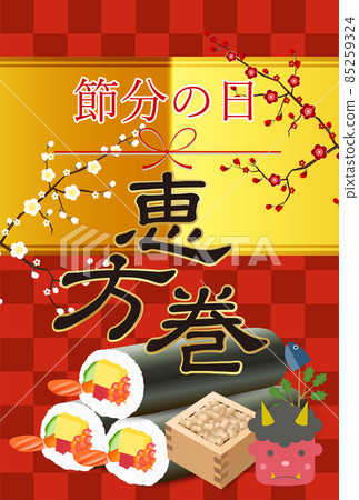 Ebata Kotetsu Setsubo李子背景 Ebata Kotetsu Setsubo李子背景 85259324
