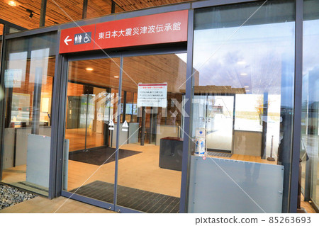 Great East Japan Earthquake Tsunami Tradition Hall (Iwate Prefecture) Great East Japan Earthquake Tsunami Tradition Hall (Iwate Prefecture) 85263693