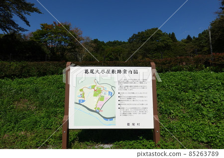 勝尾大雪公館舊址(2021 年 9 月) 勝尾大雪公館舊址(2021 年 9 月) 85263789
