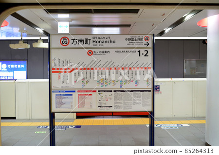 本南町丸之內線信息板 85264313