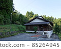 Abukuma Folk Art Museum (September 2021) 85264945