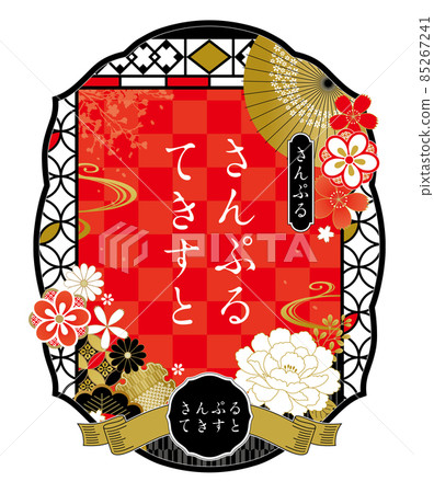 大正羅馬式豪華日式設計模板紅色 85267241