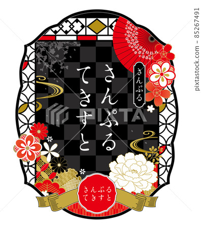 大正羅馬式豪華日式設計模板黑色 85267491