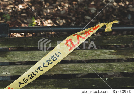 Restrictions on off-limits Restrictions on off-limits 85280958