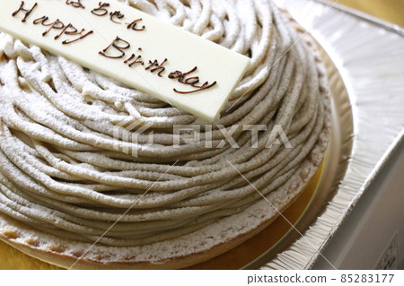 Montblanc cake, birthday Montblanc cake, birthday 85283177
