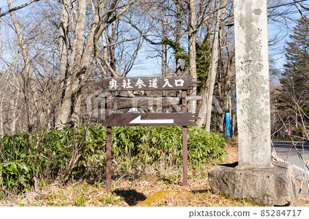 [Nagano Prefecture] Togakushi Shrine Okusha 85284717