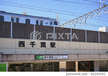 西千葉站北口附近的風景 85285365
