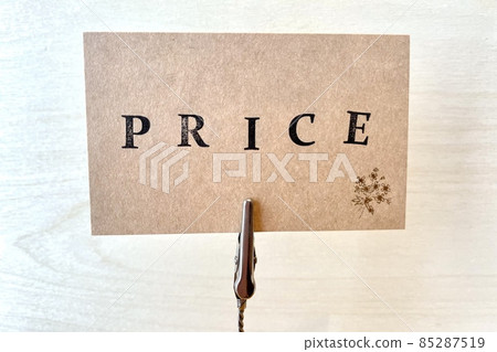 price Price An image that displays the price 85287519