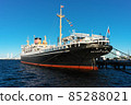 Aozora and Hikawa Maru 85288021