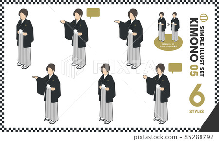 Illustration set "KIMONO 05" 6 points Kimono Hakama Japanese clothes New Year Adult ceremony Graduation ceremony Wedding Male Groom Illustration set "KIMONO 05" 6 points Kimono Hakama Japanese clothes New Year Adult ceremony Graduation ceremony Wedding Male Groom 85288792
