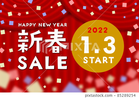 2022年1月3日開始的新年特賣插圖 2022年1月3日開始的新年特賣插圖 85289254