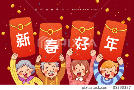CNY red envelope greeting card CNY red envelope greeting card 85290387