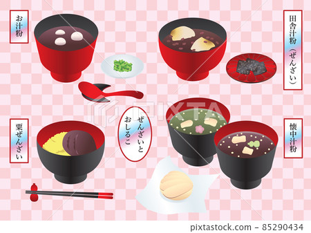 Zenzai and Oshiruko Illustration Set (Checkered Background) 85290434