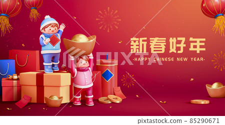 3D CNY kids greeting card 85290671