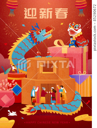 CNY greeting card 85290672