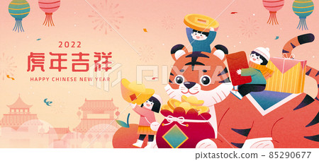 2022 CNY banner 85290677
