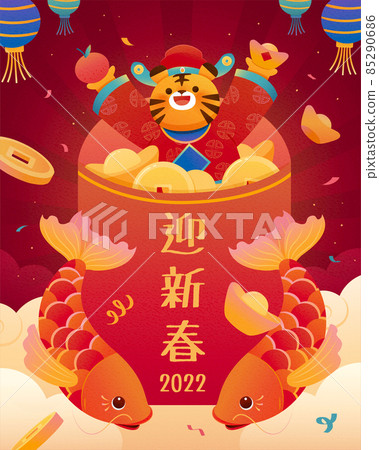 2022 CNY red envelope template 85290686
