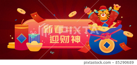 2022 CNY red envelope banner 85290689