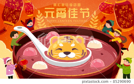 2022 lantern festival banner 85290690