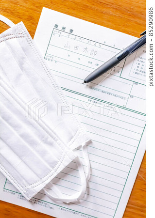 Non-woven mask and resume Corona job hunting Non-woven mask and resume Corona job hunting 85290986