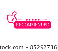 Red pink vector illustration banner recommended with thumbs up 85292736