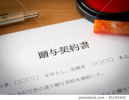 簽訂贈品合同、晉升、歷年贈品 85295942