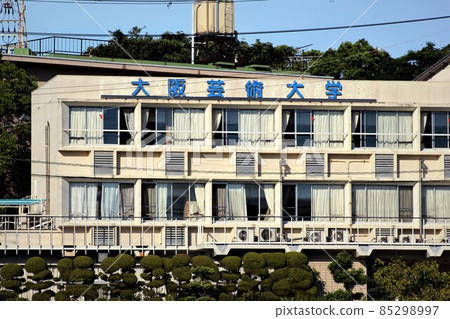 Osaka University of Arts, Tsukamoto Gakuin Shirahama Training Center 85298997