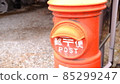 Retro post 85299247