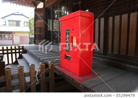 Omikuji vending machine 85299479