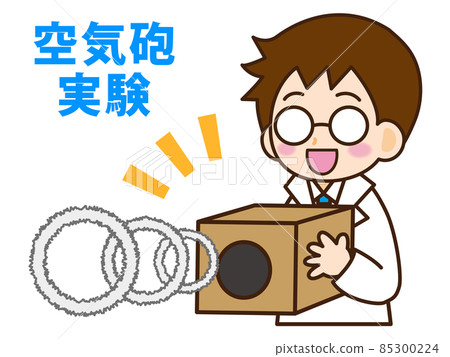 Boy with glasses in a white coat doing an air cannon experiment 3 Boy with glasses in a white coat doing an air cannon experiment 3 85300224