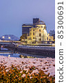 the atomic bomb Dome  85300691