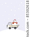 New Year's card Winter greetings Tiger year 2022 Tiger pattern light tiger (snowman) 85302618