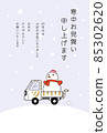 Visit in the cold Tiger year 2022 Light tiger with tiger pattern (snowman) 85302620
