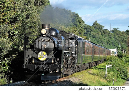 SL Banetsu Monogatari 85303871
