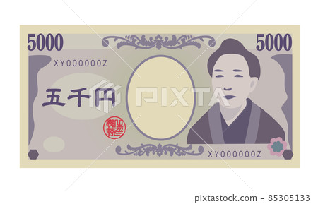 Japanese banknotes 5,000 yen bills Japanese banknotes 5,000 yen bills 85305133