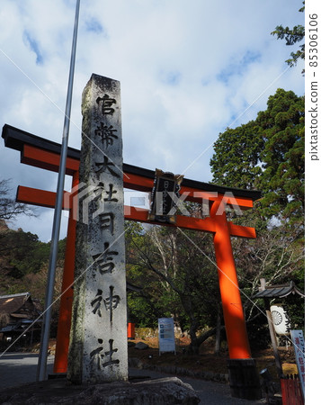 日吉神社鳥居 日吉神社鳥居 85306106