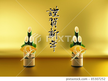 背景金色門松 85307252