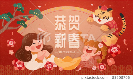 Creative CNY greeting illustration 85308706