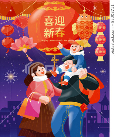 Cute CNY family travel illustration Cute CNY family travel illustration 85308711