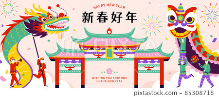 Creative temple fair banner 85308718