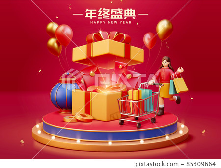 3d CNY shopping promo ad template 3d CNY shopping promo ad template 85309664