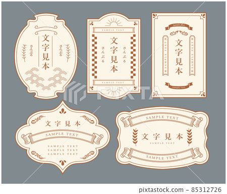 大正復古相框 85312726