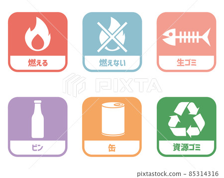 Garbage separation sticker - Stock Illustration [85314316] - PIXTA