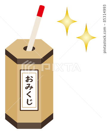 Illustration of Japanese Omikuji Omikuji Cylinder and Omikuji Stick Vector 85314993