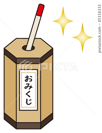 Illustration of Japanese Omikuji Omikuji Cylinder and Omikuji Stick Vector 85316333