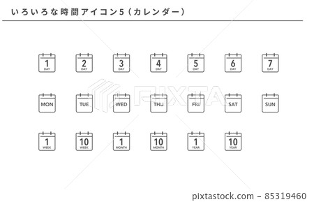 各種時間的簡單圖標集 5（日曆），矢量素材 85319460