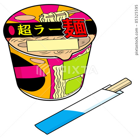 大號杯麵和一次性筷子的插圖[大號，拉麵，waribashi] 85325595